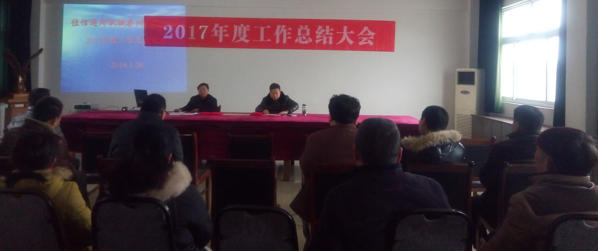 1517202173887049.jpg 微信图片_20180129113129.jpg